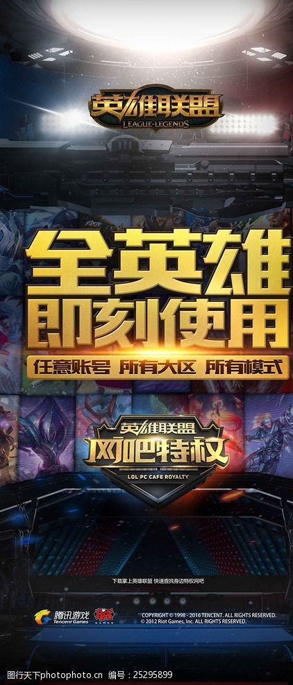 转化 转化